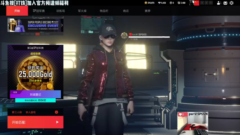 【2022-11-25 17点场】Lifeiwnl：【来福】开播了，8点活动继续