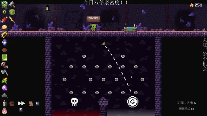 【2022-11-25 22点场】凡尘困：双倍！！！！！！！！！！！！！！