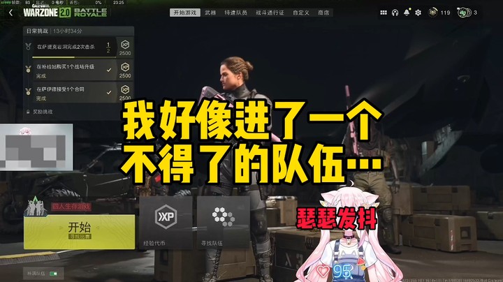 【肉肉】心跳没下过100...失眠两天了....太刺激了