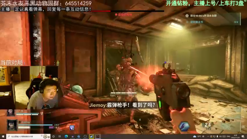 【2022-11-25 04点场】芥末y：【芥末y】今天想偷偷懒~
