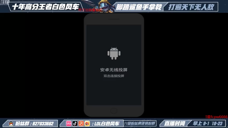 【2022-11-26 17点场】白色风车丶丶丶丶：国一小鱼人！峡谷之巅第二！千分传说！