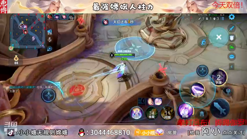 【2022-11-25 23点场】小小娥1：【钻石双倍】充满自信的娥子！