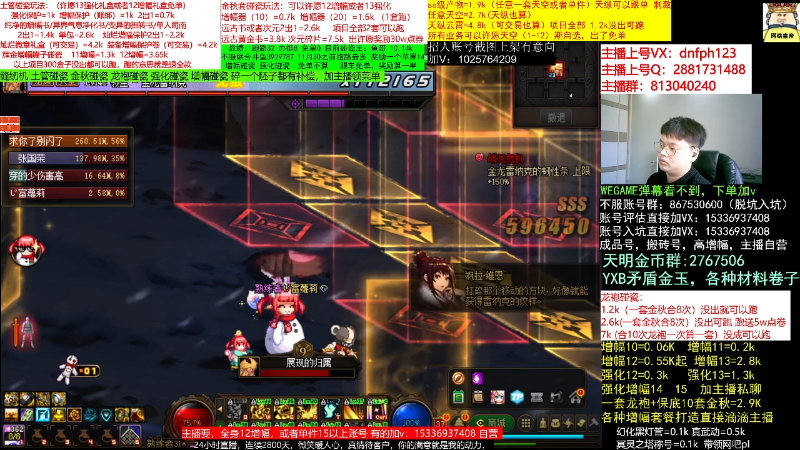 【DNF】今日不服的精彩时刻 20221126 07点场