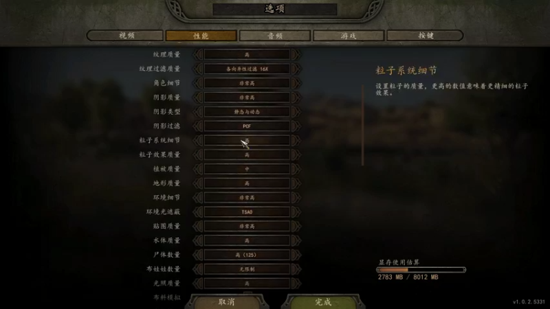 【2022-11-25 19点场】蝎i子：骑砍2：1.0.2测试版