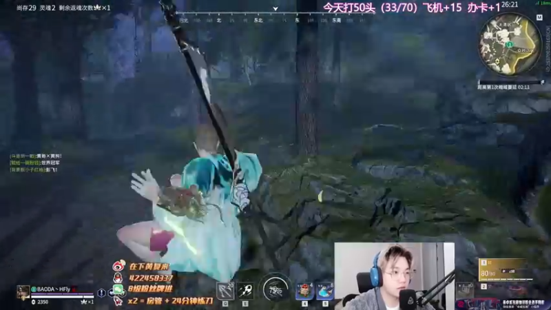 【2022-11-25 22点场】在下黄复来：【黄复来】 心不死，行不止！