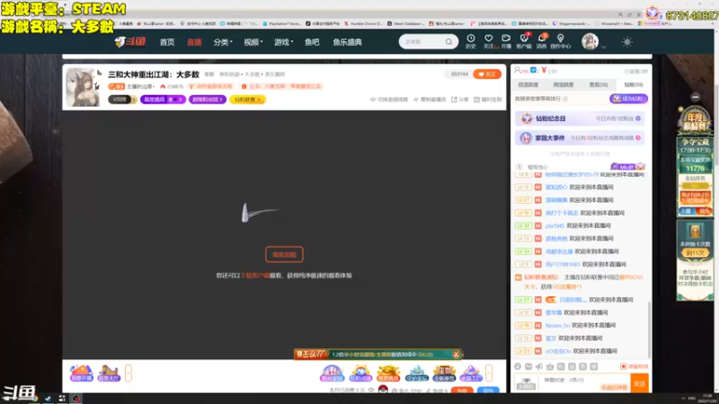 【2022-11-26 17点场】主播秋山澪丶：小缇娜的奇幻之地联机！
