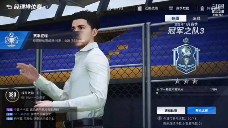 【2022-11-25 20点场】渝万原罪卡卡超：每天都要有进步！~