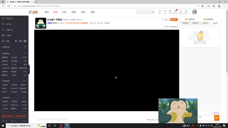 【2022-11-26 16点场】美梦星zoom：小小混一下时长