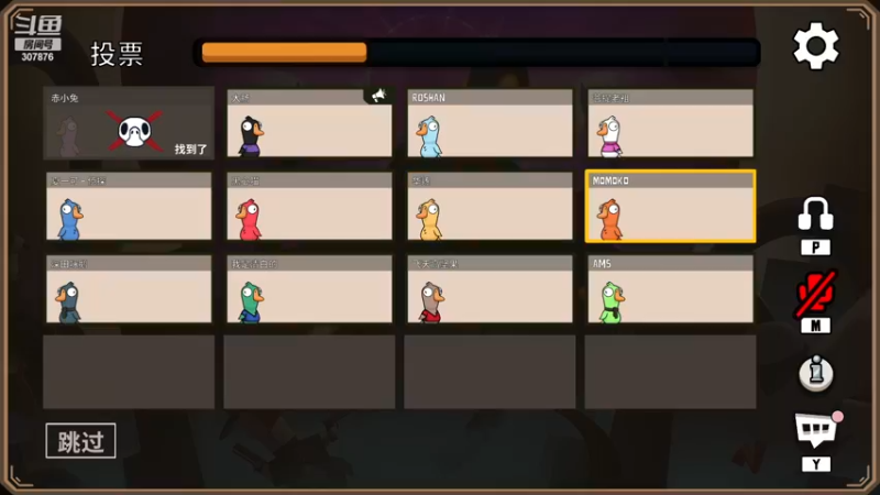 【2022-11-25 22点场】夏一可死毒舌_：鸽子：今晚的目标是，不当小丑！