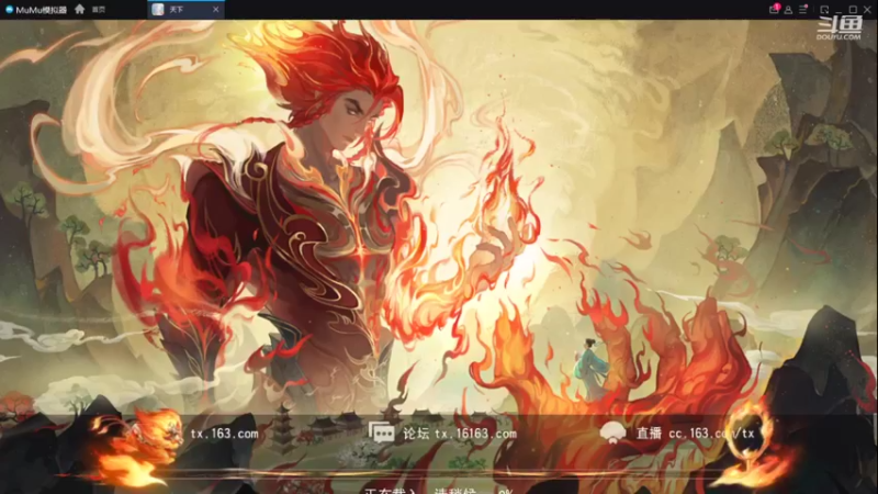 【2022-11-25 10点场】帅梦乄神话：天下3最帅天机