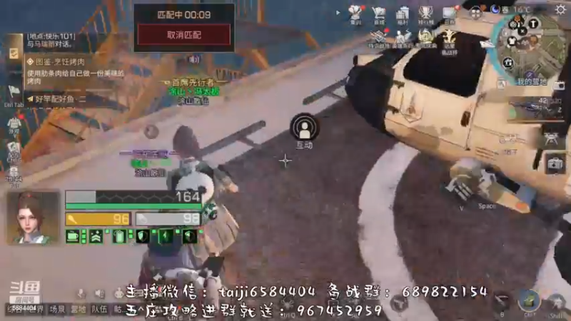 【2022-11-23 17点场】中华田园冯太极：备战12月2日第五季，营地收人