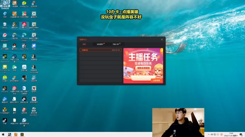 【2022-11-26 15点场】Chogod虫王：虫王：峡谷闹虫灾了~