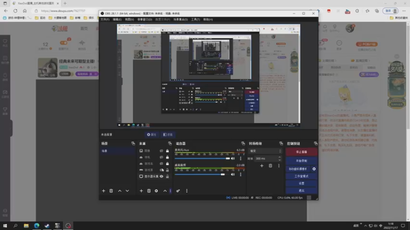 【2022-11-17 01点场】XiaoDxd：经典未来可期型主播!