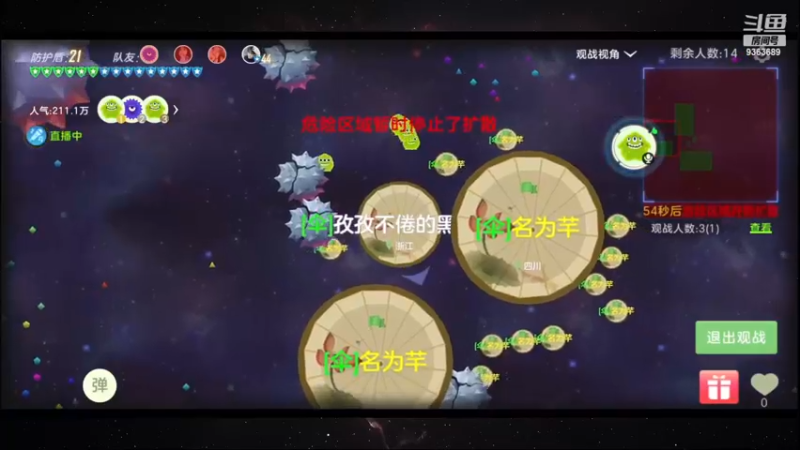 【2022-11-16 20点场】摘星星的猫咪：球球最强意识，进来看猫猫玩~
