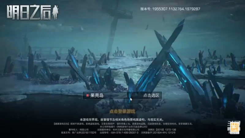 【2022-11-24 20点场】中华田园冯太极：备战12月2日第五季，营地收人