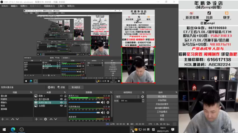 【2022-11-25 19点场】汉宫年鹏Enpi：前天93个，昨天3个，今天？