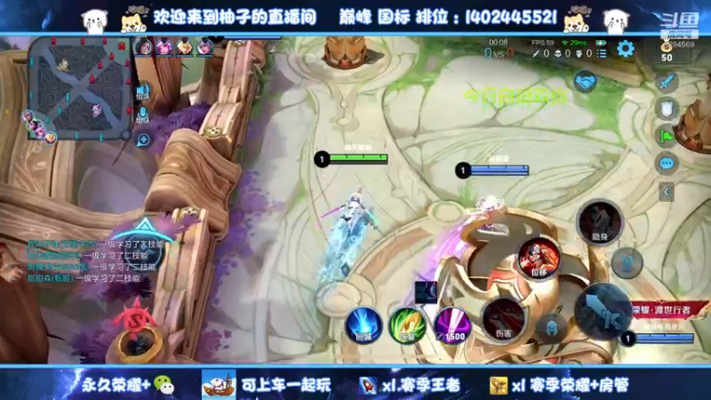 【2022-11-26 00点场】毕竟是柚子：【双倍】带粉上荣耀