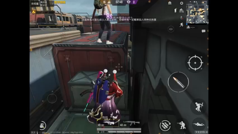 突变模式精彩内容