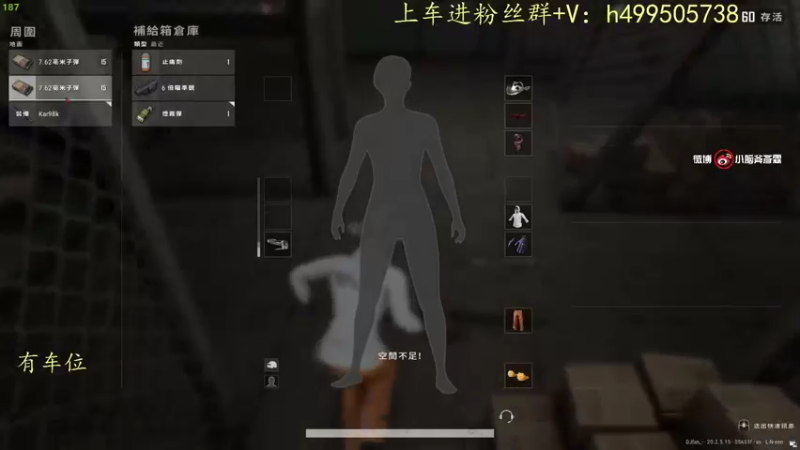 【2022-11-26 18点场】小老虎彦霖：极致的运营和操作