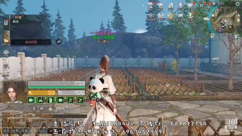 【2022-11-19 18点场】中华田园冯太极：备战12月2日第五季，营地收人