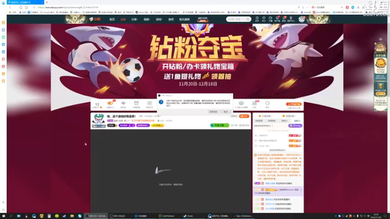 【2022-11-26 10点场】普通人陡壁：哇，这个游戏好有意思！