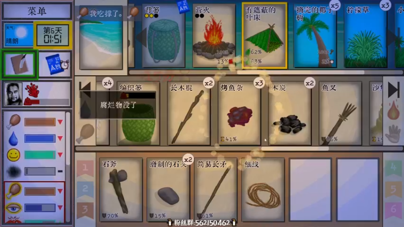 【2022-11-25 20点场】徐不鸽：进来享福。黄金双倍。