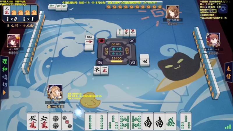 【2022-11-26 12点场】平平无奇安澜君：安澜雀魂：来了 来了 今日双倍