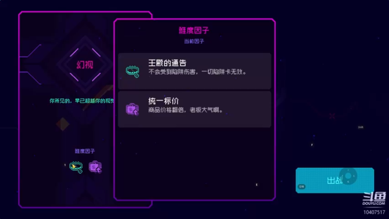 【2022-11-26 16点场】毒葯宝宝：等新游戏。