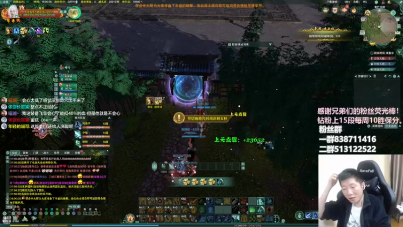 【2022-11-25 18点场】兔子队长丶：双倍经验，散排竞技。