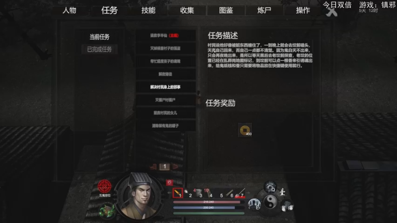 【2022-11-26 13点场】狐狸不太Sao：【狐狸】先战锤40K然后镇邪！