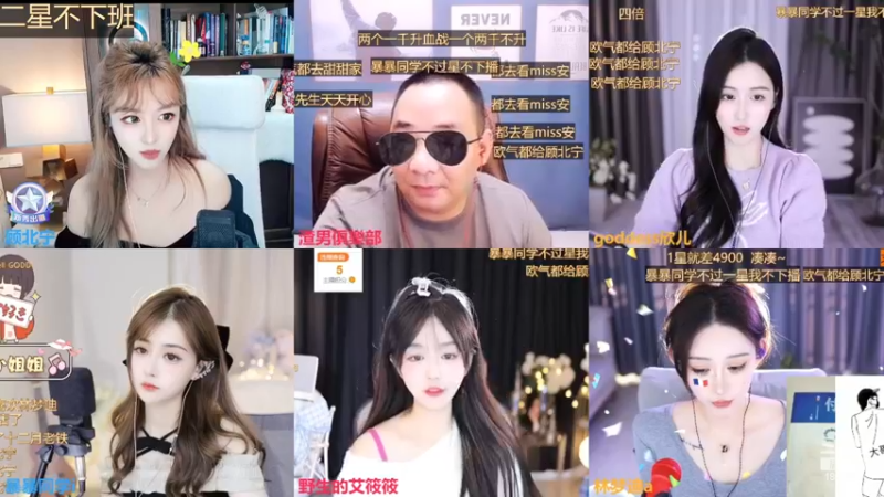 【2022-11-26 15点场】顾北宁：不知道说什么iiiii