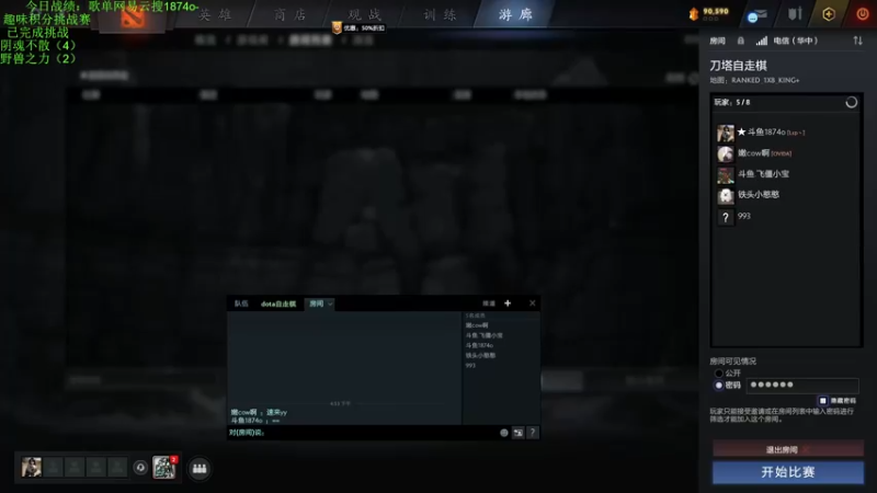 【2022-11-25 16点场】1874ooo：搬完了开冲！