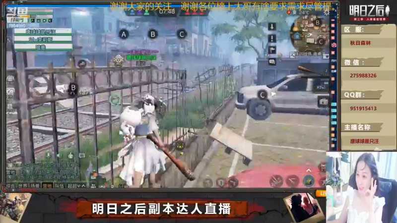 【2022-11-18 23点场】唐球球是只汪：明日带本啦（秋日森林）