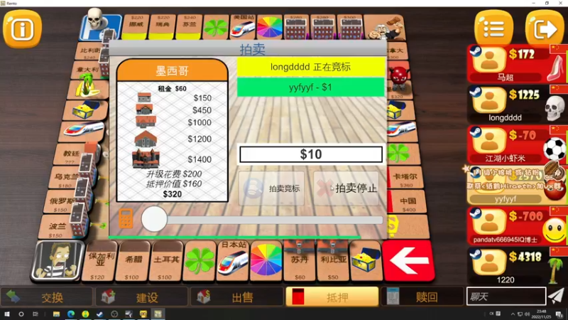 【2022-11-25 23点场】sakira丶hao：dota4+2顶级sorry