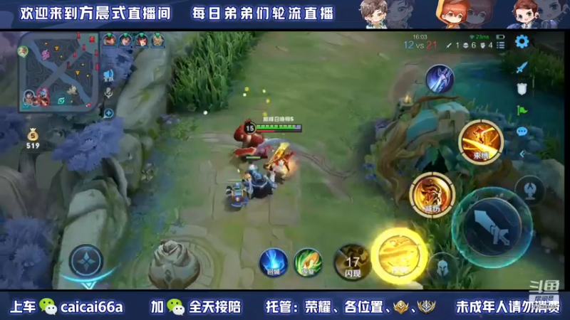 【2022-11-23 21点场】请与逗比同归于尽丶：方晨式各路国服轮流直播