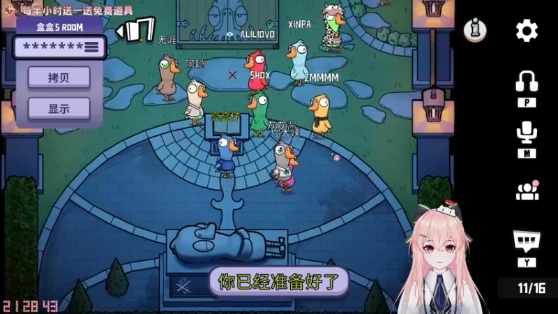 【2022-11-25 21点场】灰灰酱er：【双倍】注意看！这个女人叫灰灰酱！