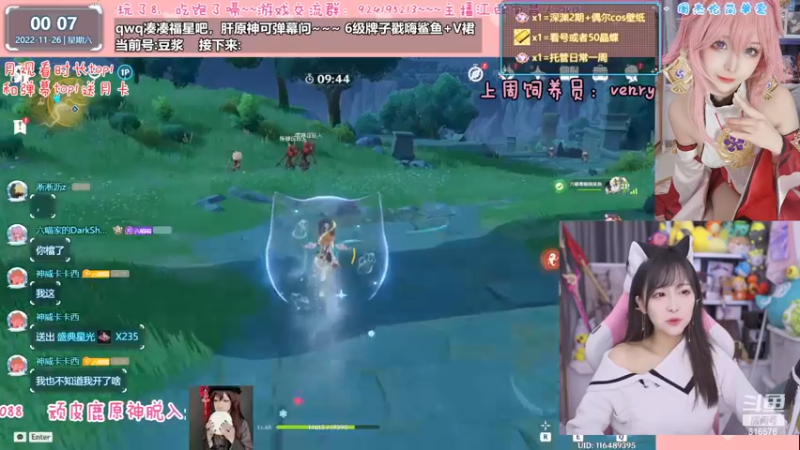 【2022-11-26 00点场】六喵喵喵丶：【看号深渊晶蝶】虽然笨笨但有点技术~