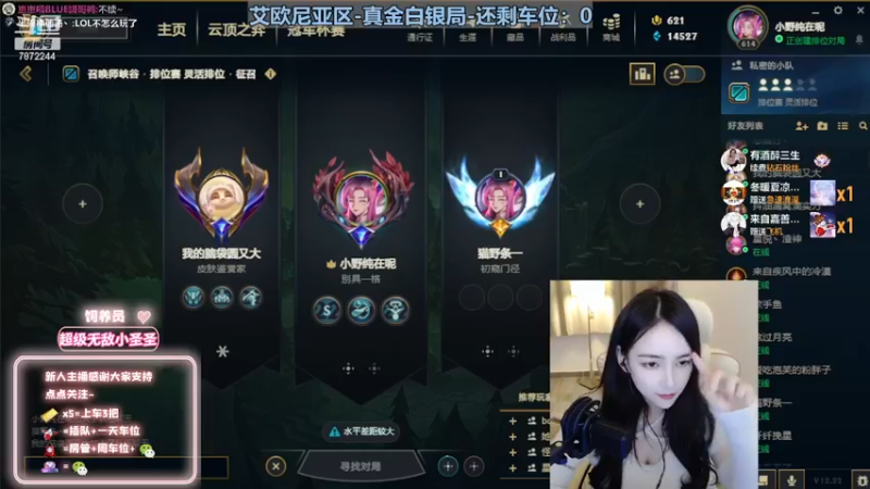 【2022-11-25 19点场】小野纯Quinlivan：见到你很高兴~全能御姐