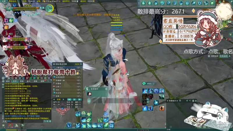 【2022-11-25 16点场】君且莫惜一：【开人流无方】下午先散排一会