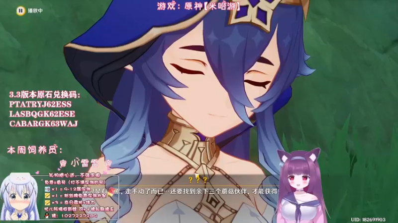 【2022-11-25 23点场】Corgi酱紫：【双倍亲密】深渊简单喔