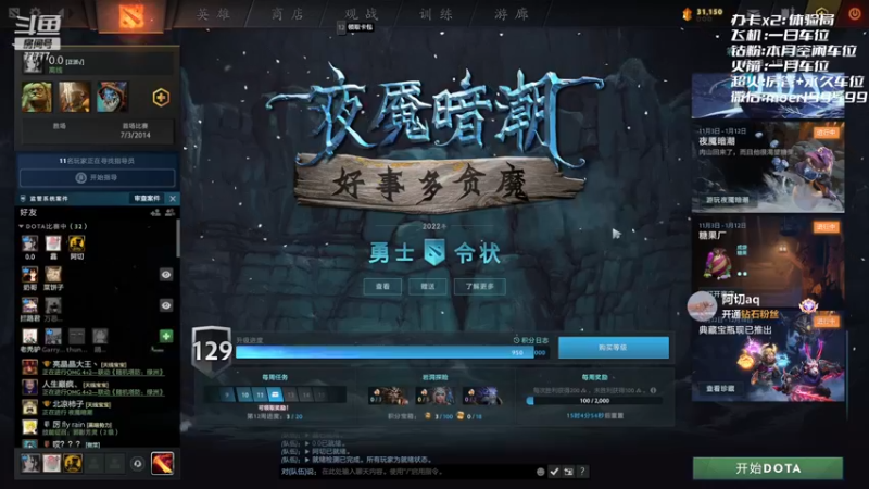【2022-11-24 15点场】悠云叶月：小摩尔：OMG 4+2