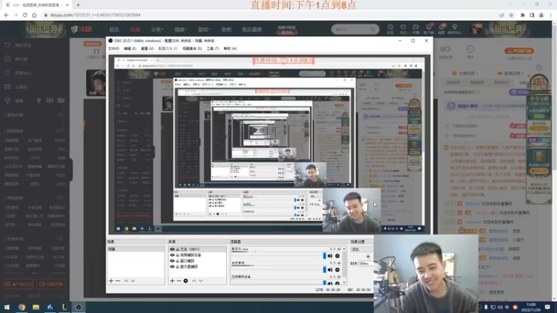 【2022-11-26 13点场】LOL丶摇摆：先攻鱼人钻石局教学.季前赛乱杀