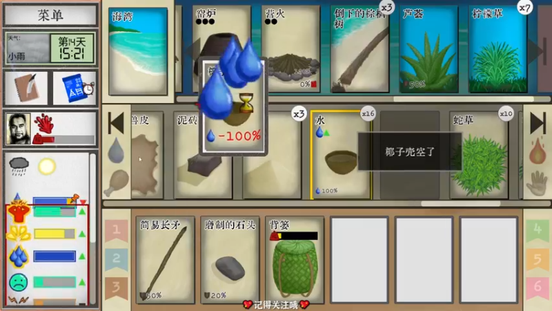 【2022-11-26 00点场】徐不鸽：进来享福。黄金双倍。