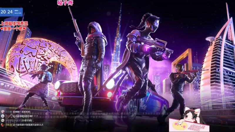 【2022-11-25 20点场】果小果是个弟弟：今天6点来喔