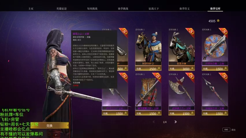 【2022-11-24 17点场】那路托丶：打会法环等3点维护完