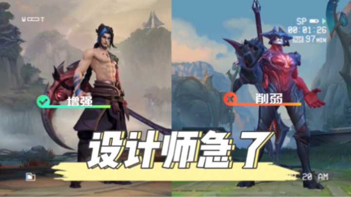 3.5A版本：剑魔凯隐紧急 平衡性调整，奥拉夫Q带穿甲！