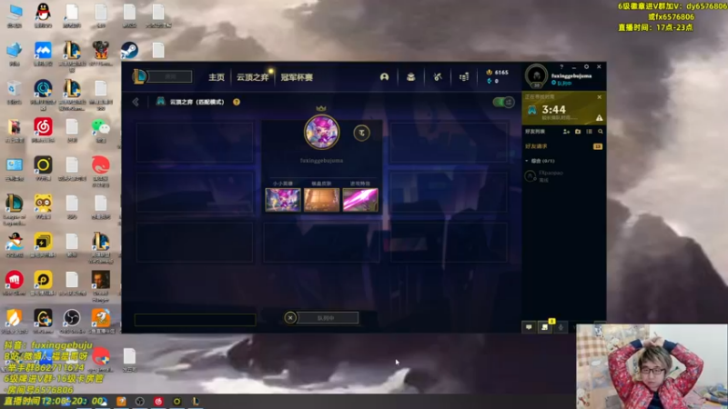 【2022-11-26 20点场】福星哥呀：来了！！！！！1