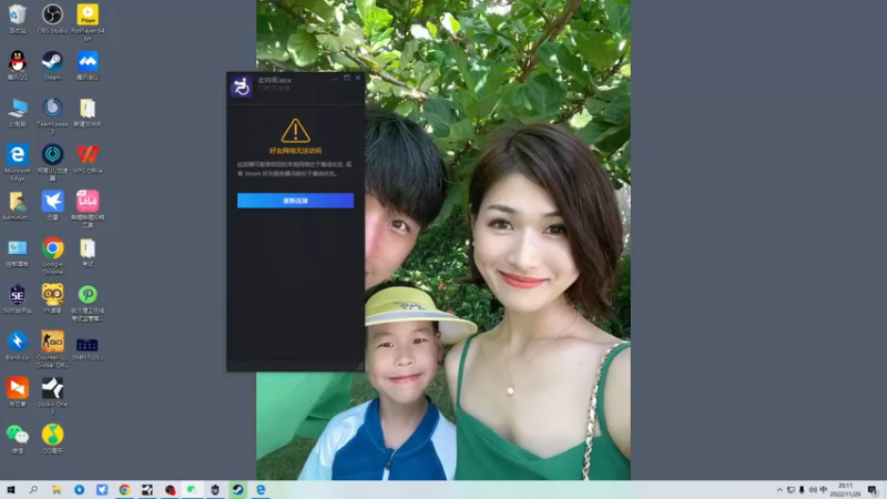 【2022-11-26 20点场】CSGO百岁三：双倍 22:30 液体 Heroic