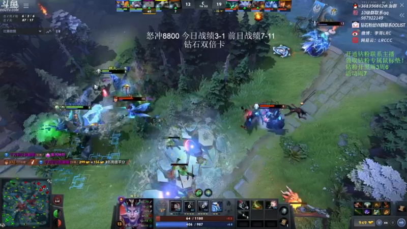 【2022-11-26 12点场】李哥Lrc：纯粹DOTA！怒冲大号单排