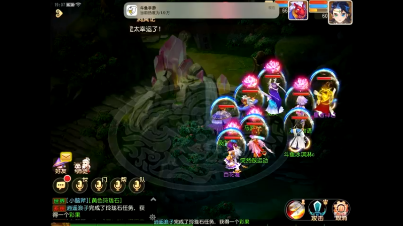 【2022-11-24 19点场】晴天冰淇淋c：我就是神仙颜值担当